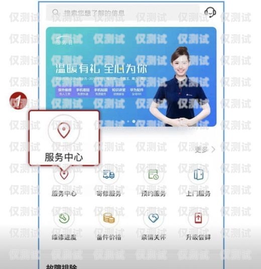 賽派思外呼系統，提升客戶體驗的利器賽派思云呼