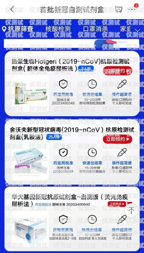 網(wǎng)上電銷(xiāo)卡哪個(gè)平臺(tái)靠譜？網(wǎng)上賣(mài)的電銷(xiāo)卡有用么