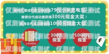 青牛電銷卡代理電話是多少青牛電銷卡代理電話是多少號