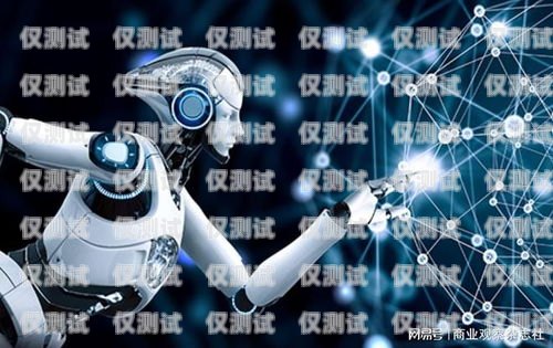 拉薩人工電銷機(jī)器人——開啟智能銷售新時代拉薩人工電銷機(jī)器人加盟電話