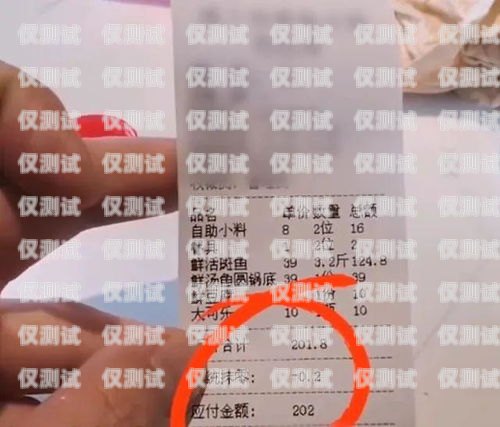 天津電銷卡老被限制怎么辦？天津電銷卡老被限制怎么辦呢