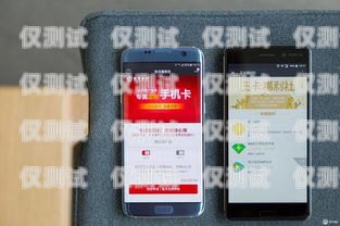 許昌電銷手機(jī)卡——通信新時(shí)代的選擇許昌電銷手機(jī)卡在哪里辦