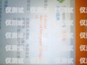 電銷電話卡解封時(shí)間解析電銷電話卡解封要多久才能用呢