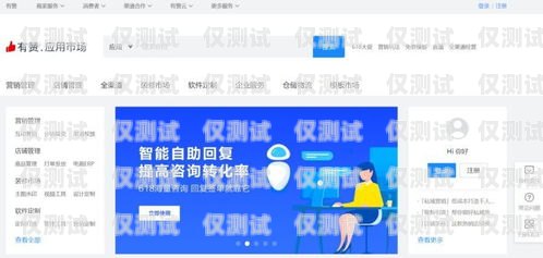 云客服外呼系統(tǒng)，提升客戶服務(wù)的創(chuàng)新工具外呼云客服什么意思