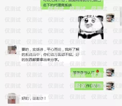 長沙包月打電銷卡，助力企業(yè)高效營銷長沙包月打電銷卡多少錢