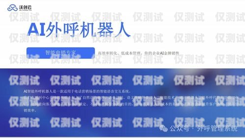 長沙包月打電銷卡，助力企業(yè)高效營銷長沙包月打電銷卡多少錢