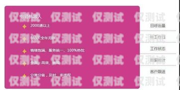 長沙包月打電銷卡，助力企業(yè)高效營銷長沙包月打電銷卡多少錢