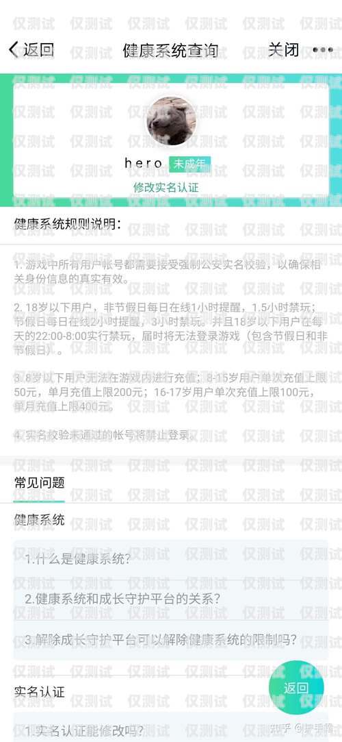 電銷卡如何 2 次實(shí)名認(rèn)證？電銷卡如何2次實(shí)名認(rèn)證呢