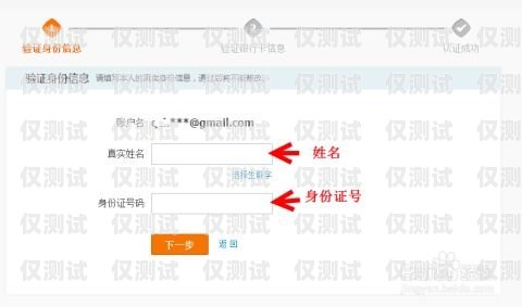 電銷卡如何 2 次實(shí)名認(rèn)證？電銷卡如何2次實(shí)名認(rèn)證呢