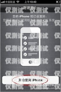 藍(lán)貓電銷卡激活教程，手機(jī)操作指南藍(lán)貓電銷卡怎么激活教程手機(jī)版