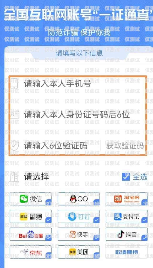 信用卡精準(zhǔn)電銷數(shù)據(jù)怎么查信用卡精準(zhǔn)電銷數(shù)據(jù)怎么查詢