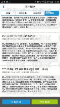 移動(dòng)電銷卡銷戶流程及時(shí)間移動(dòng)電銷卡多久能銷戶成功啊