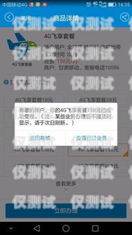 移動(dòng)電銷卡銷戶流程及時(shí)間移動(dòng)電銷卡多久能銷戶成功啊