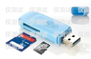 山東電銷系統(tǒng)高頻防封電銷卡——解決電銷難題的利器電銷專用防封系統(tǒng)