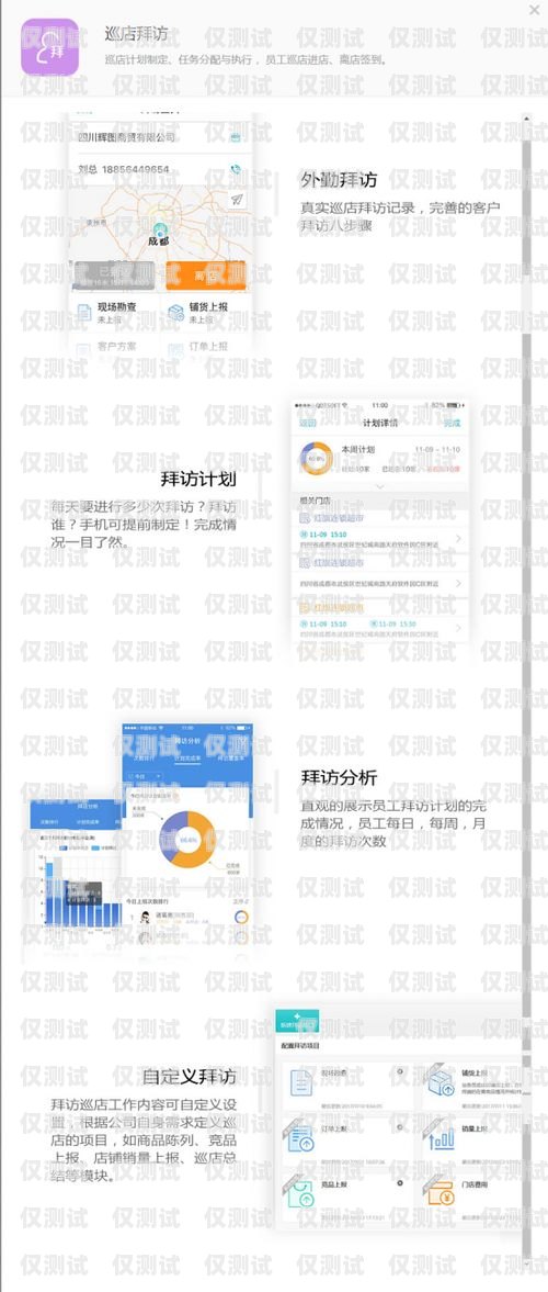 無錫外呼管理系統(tǒng)——提升銷售效率與客戶體驗的利器無錫外呼管理系統(tǒng)招聘
