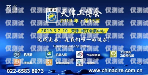 賀州電銷機(jī)器人供應(yīng)商，助力企業(yè)提升銷售業(yè)績的創(chuàng)新解決方案賀州電銷機(jī)器人供應(yīng)商有哪些