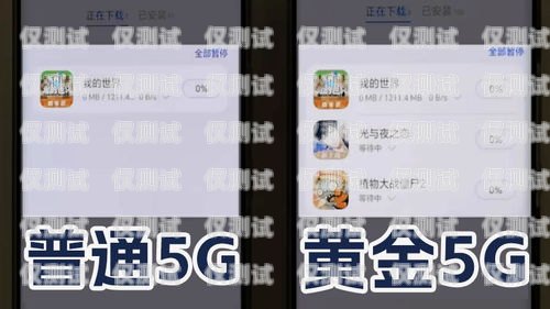 北京電銷手機(jī)卡為何注冊(cè)受阻？北京電銷手機(jī)卡注冊(cè)不了微信