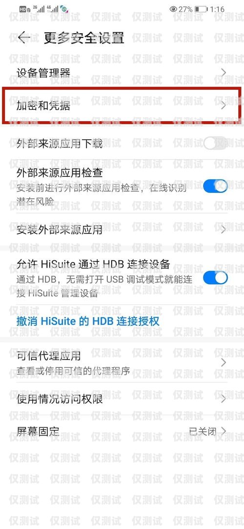北京電銷手機(jī)卡為何注冊(cè)受阻？北京電銷手機(jī)卡注冊(cè)不了微信
