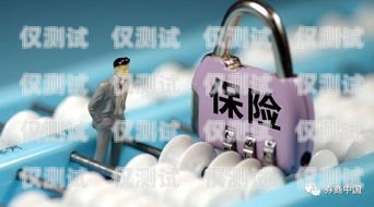 電銷卡購買指南，了解市面上的選擇什么電銷卡最好用