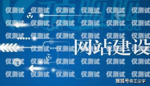 電銷卡購買指南，了解市面上的選擇什么電銷卡最好用