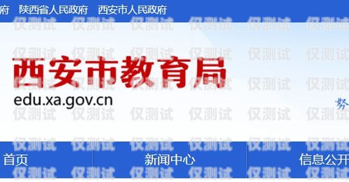 武漢電話外呼系統(tǒng)業(yè)務(wù)咨詢武漢外呼外包公司