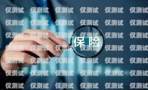 北京電銷卡，解鎖銷售新境界的秘訣北京電銷卡為什么越來越受歡迎呢