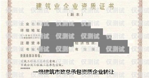 合法合規(guī)使用公司資質(zhì)辦理電銷卡，提升銷售效率的關(guān)鍵用公司資質(zhì)辦電銷卡可以嗎