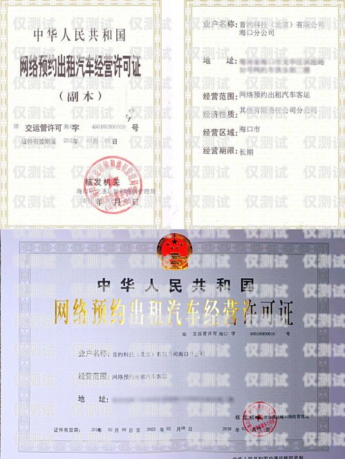 合法合規(guī)使用公司資質(zhì)辦理電銷卡，提升銷售效率的關(guān)鍵用公司資質(zhì)辦電銷卡可以嗎