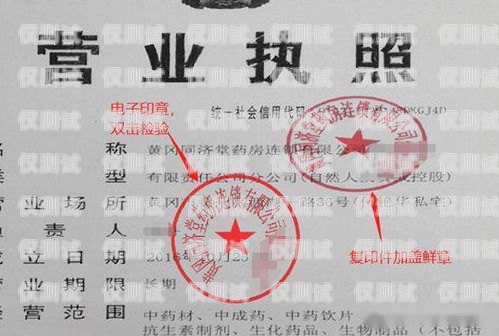 合法合規(guī)使用公司資質(zhì)辦理電銷卡，提升銷售效率的關(guān)鍵用公司資質(zhì)辦電銷卡可以嗎