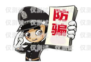 警惕！電話機(jī)器人成為詐騙新手段電話機(jī)器人是詐騙嗎