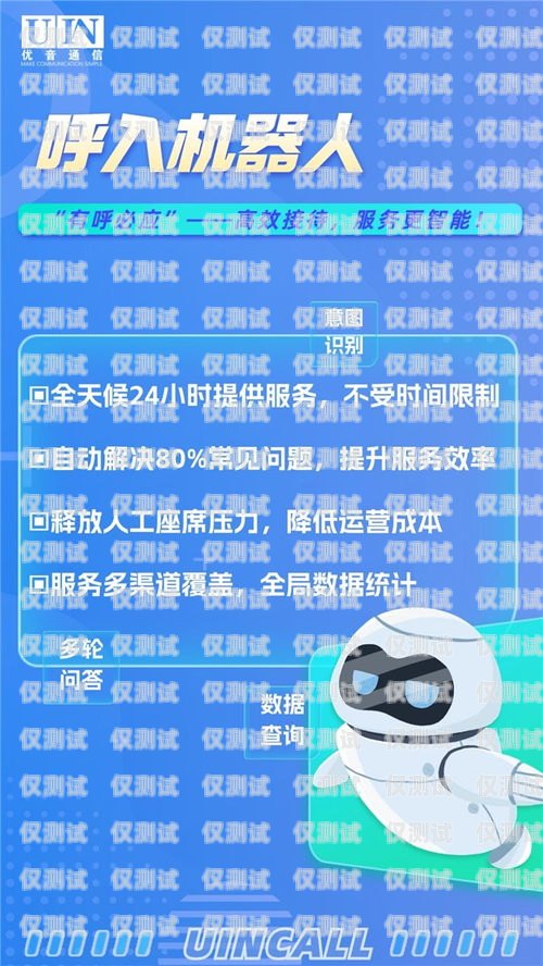 江西醫(yī)療智能外呼系統(tǒng)商家，提供高效便捷的醫(yī)療服務(wù)解決方案