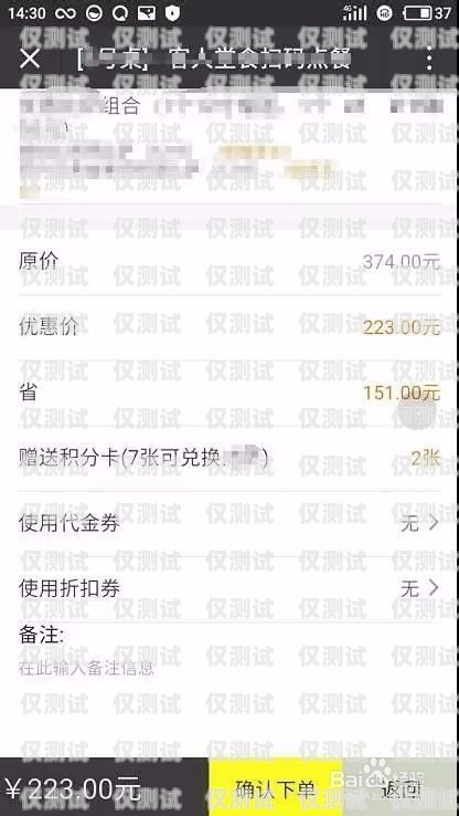 電銷卡——助力企業(yè)銷售的利器電銷卡提供電話號碼嗎是真的嗎