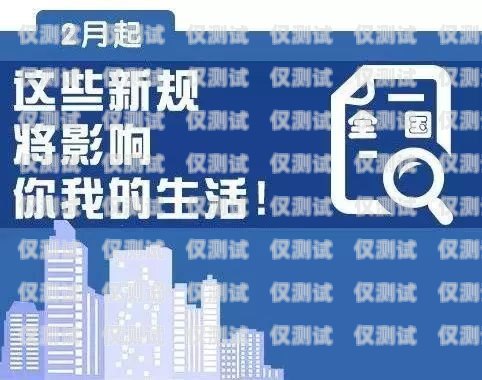德惠民生電銷卡，為您的生活帶來更多便利德惠民生電銷卡在哪辦