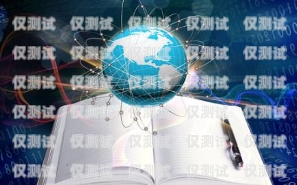 黃山 ai 外呼系統(tǒng)，提升客戶體驗與銷售效率的創(chuàng)新工具黃山ai外呼系統(tǒng)怎么樣