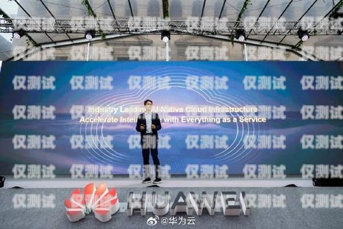黃山 ai 外呼系統(tǒng)，提升客戶體驗與銷售效率的創(chuàng)新工具黃山ai外呼系統(tǒng)怎么樣