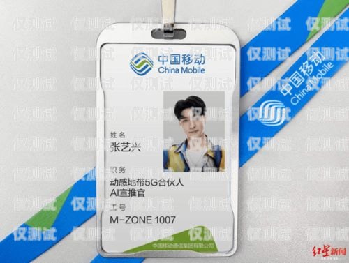 揭開(kāi)優(yōu)友互聯(lián)電銷卡套路的面紗優(yōu)友互聯(lián)電銷卡套路多嗎知乎