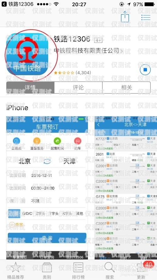 南寧回?fù)芡夂粝到y(tǒng)，提升客戶溝通效率的利器回?fù)芡夂粝到y(tǒng)真的會不封卡嗎?