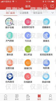 南寧回?fù)芡夂粝到y(tǒng)，提升客戶溝通效率的利器回?fù)芡夂粝到y(tǒng)真的會不封卡嗎?