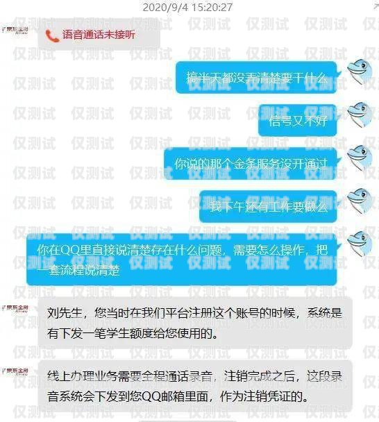 南寧回?fù)芡夂粝到y(tǒng)，提升客戶溝通效率的利器回?fù)芡夂粝到y(tǒng)真的會不封卡嗎?