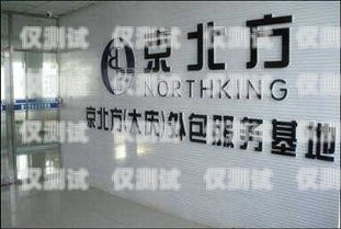 重慶外呼電話系統(tǒng)開發(fā)公司重慶外包服務(wù)有限公司