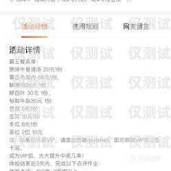 湛江電話外呼系統(tǒng)價(jià)格解析外呼系統(tǒng)電話費(fèi)多少錢