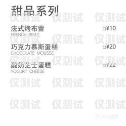 湛江電話外呼系統(tǒng)價(jià)格解析外呼系統(tǒng)電話費(fèi)多少錢