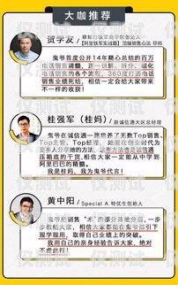 探秘定西北緯電銷卡，助力企業(yè)銷售的利器定西北緯電銷卡客服電話