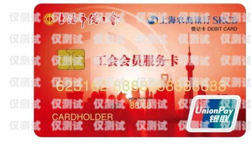 大足民生電銷卡——為民生服務的創(chuàng)新之選大足民生電銷卡在哪里辦