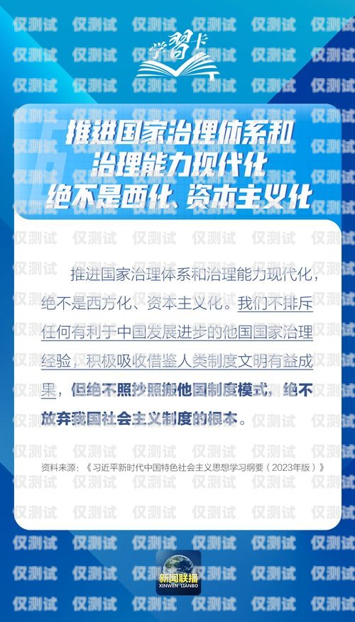 大足民生電銷卡——為民生服務的創(chuàng)新之選大足民生電銷卡在哪里辦