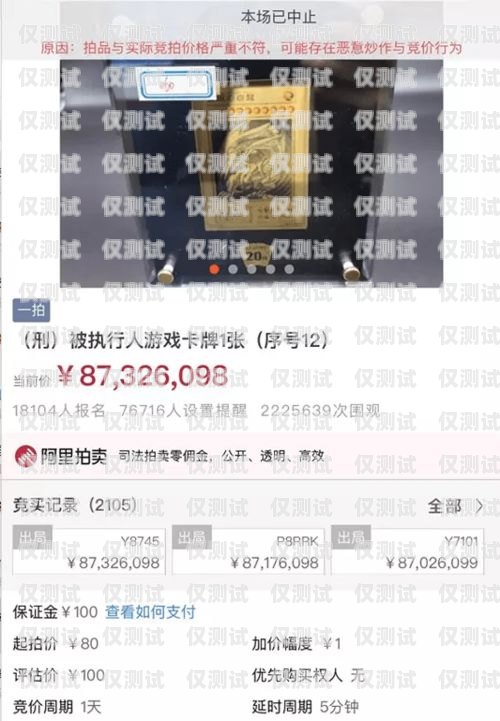 探尋不封號電銷卡的奧秘，哪個(gè)更好用？不封號的電銷卡