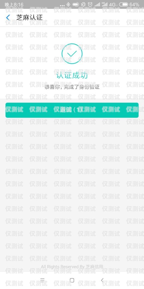 探尋不封號電銷卡的奧秘，哪個(gè)更好用？不封號的電銷卡