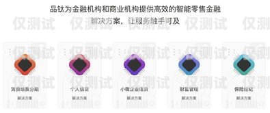 汕頭電商外呼系統(tǒng)廠家，為您的電商業(yè)務(wù)提供高效解決方案汕頭外呼系統(tǒng)效果