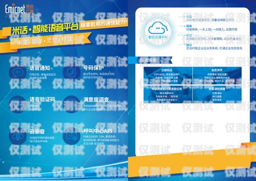 汕頭電商外呼系統(tǒng)廠家，為您的電商業(yè)務(wù)提供高效解決方案汕頭外呼系統(tǒng)效果
