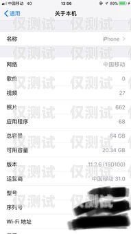移動卡升級電銷卡辦理指南移動卡升級電銷卡怎么辦理的
